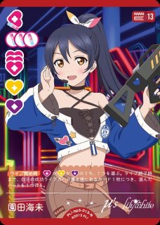 ラブカ】絢瀬絵里【N】PL!-bp3-011-N - C-labo OnlineShop