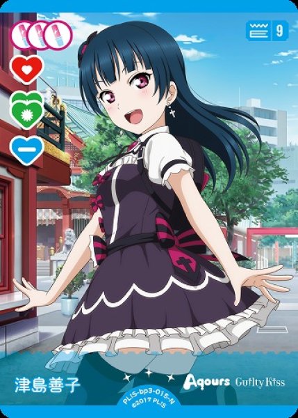 ラブカ】津島善子【N】PL!S-bp3-015-N - C-labo OnlineShop