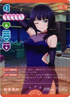 ラブカ】朝香果林【P】PL!N-bp4-004-P - C-labo OnlineShop