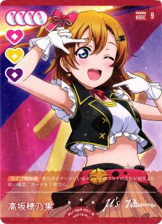 ラブカ】南ことり【PE】PL!-pb1-036-PE - C-labo OnlineShop