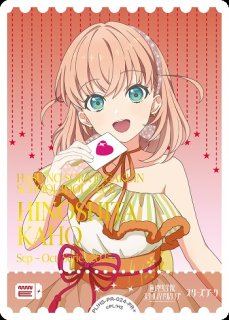 ラブカ】エネルギーカード［小泉花陽］【PR+】PL!-PR-013-PR+ - C-labo