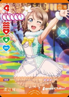 渡辺曜 SEC シークレット ラブカ lovelive ラブライブ サンシャイン