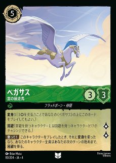 ロルカナ】秘密のブルーノ WE DON'T TALK ABOUT BRUNO【R】JA・4・097