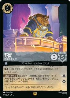 ロルカナ】マダム・ミム キツネ【R】JA・2・046[46/204・JA・2] - C