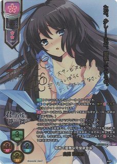 Ver.アミューズクラフト 1.0Lycee Overture通販ならカードラボ！