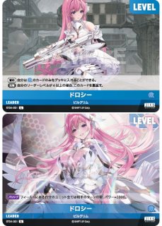 NA】モダニア【SPL】ST03-001 - C-labo OnlineShop