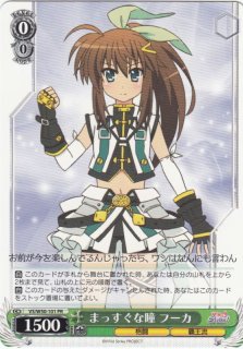 VS/W50】ViVid Strike!ヴァイスシュヴァルツ：ヴァイスサイド通販なら