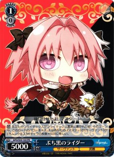 WS】“聖杯大戦”ルーラー【PR】APO/S53-P02ヴァイスシュヴァルツ