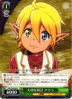 WS】負けん気溢れる名調教師 アウラ(サイン)【SP】OVL/S62-029SP