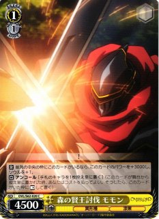 WS】英雄の中の英雄 モモン(サイン)【SP】OVL/S62-002SPヴァイス
