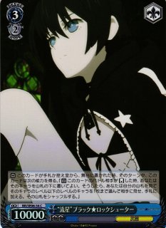 WS】異世界の少女 ブラック☆ロックシューター(サイン)【SP】BR/SE06