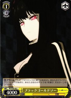 WS】“囲い火蜂”阿良々木火憐(サイン)【SP】NM/S24-027SPヴァイス