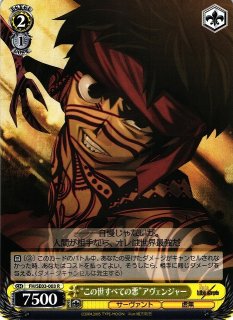 WS】危ないエアマット【CR】GRI/S72-025ヴァイスシュヴァルツ