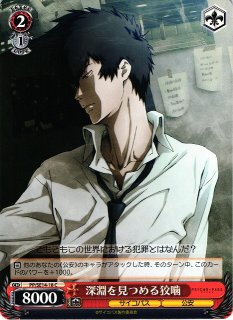 WS】最後の夏やすみ 観鈴(サイン)【SP】Kai/W102-077SPヴァイス