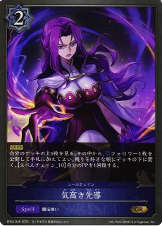 WS】決めて着るから決着! 流子(サイン)【SP】KLK/S27-042SPヴァイス