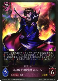 WS】“君にあげられるもの”ロキシー(サイン)【SP】MTI/S83-081SP