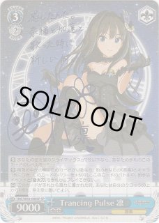 WS】Trancing Pulse 凛(サイン)【SP】IMC/W43-080SPヴァイス