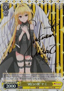 WS】金色の闇(サイン)【SP】TL/W37-001SPヴァイスシュヴァルツ