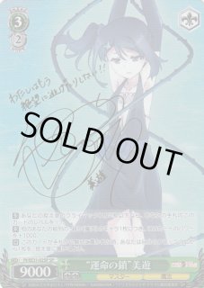 PI/SE31】Fate/kaleid liner プリズマ☆イリヤ ドライ!!ヴァイス