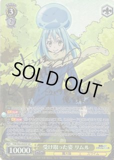 WS】※プレイ用特価品※受け取った姿 リムル(サイン)【SP】TSK/S82-003SP