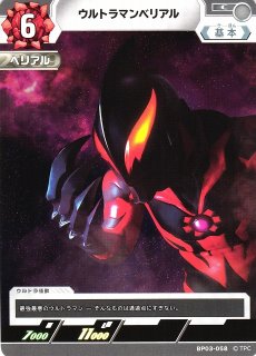 70726f647563742f7563675f627030