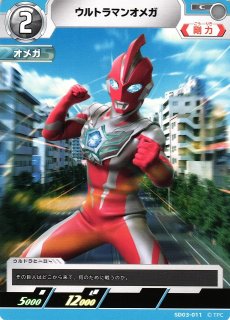 70726f647563742f7563675f736430