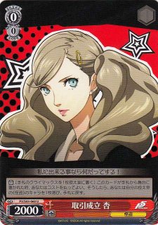 70726f647563742f757334355f3030