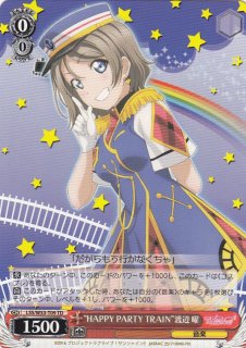 ヴァイスシュヴァルツ あなたに届け 南ことり SSP ラブライブ あなたに