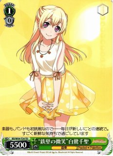 WS】“真っ白な居場所”白鷺千聖(サイン)【SSP】BD/W54-056SSPヴァイス