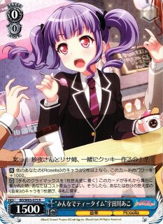 70726f647563742f77363362642d30