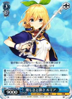 WS】受け継がれし魔術の才能 システィーナ【RR】Fra/W65-073ヴァイス