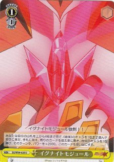 WS】ジャンプ!スタッグ!!! 芹沢あさひ【RR】ISC/S81-053ヴァイス