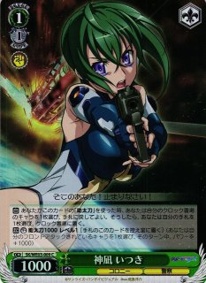 WS】※プレイ用特価品※神凪 いつき(foil)【C】SK/WE03-009ヴァイス