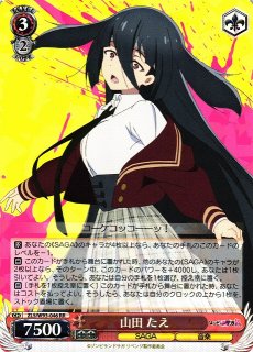 WS】“ベストショットですわ!”大道寺知世(サイン)【SP】CCS/W113-051SP