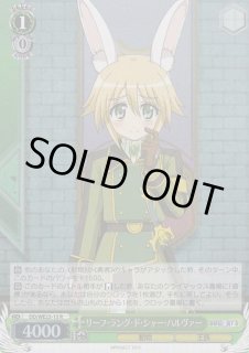 DD/WE23】DOG DAYS''ヴァイスシュヴァルツ：エクストラ通販ならカード