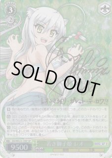 DD/WE23】DOG DAYS''ヴァイスシュヴァルツ：エクストラ通販ならカード