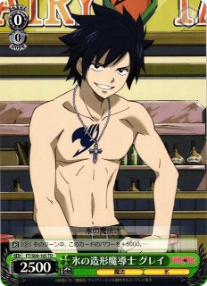 WS】グレイ・フルバスター【RR】FT/S09-077ヴァイスシュヴァルツ