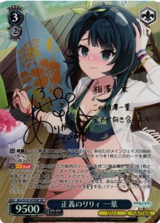 ヴァイスシュヴァルツ通販ならカードラボ