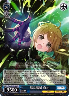 WS】楽しいことが待ってる 恋花【SR】ALL/S127-089S - C-labo OnlineShop