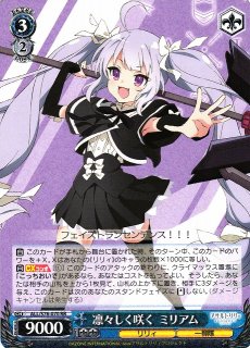 WS】凛々しく咲く 神琳【SR】ALL/SE37-13Sヴァイスシュヴァルツ