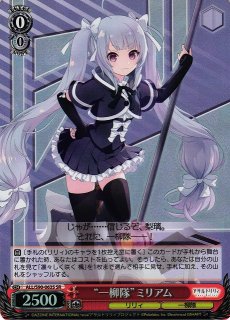 WS】二人の夜 詩羽【SR】SHS/W56-056Sヴァイスシュヴァルツ：ヴァイス