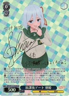 AMG/W121】甘神さんちの縁結びヴァイスシュヴァルツ：ヴァイスサイド