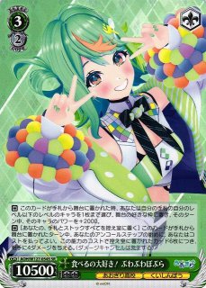 WS】奥空アヤネ(サイン)【SP】BAV/W112-T10SPヴァイスシュヴァルツ