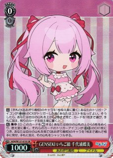 AOH/W127】あおぎり高校ヴァイスシュヴァルツ：ヴァイスサイド通販なら