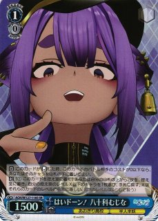 WS】夏の思い出 エトラ(サイン)【SP】AOH/W127-T12SP - C-labo OnlineShop