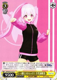 WS】純白の装い 音霊魂子(サイン)【SP】AOH/W127-004SP - C-labo