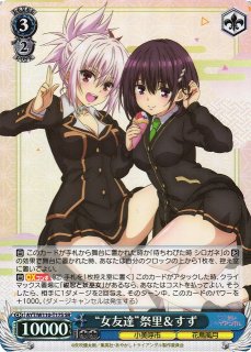 WS】阿慈谷ヒフミ【SR】BAV/W112-027Sヴァイスシュヴァルツ：ヴァイス