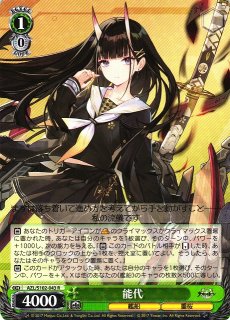 WS】ゴールデン・ハインド【R】AZL/S119-074 - C-labo OnlineShop