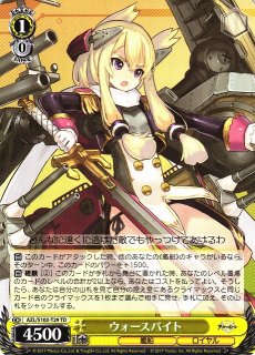 WS】ホワイトスノードール 白坂小梅【TD】IMC/W115-T31ヴァイス