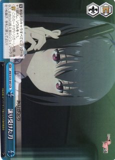 WS】MB-19890425 ミホノブルボン【R】UMA/W106-090ヴァイス